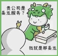 武定县游鑫烟酒回收店